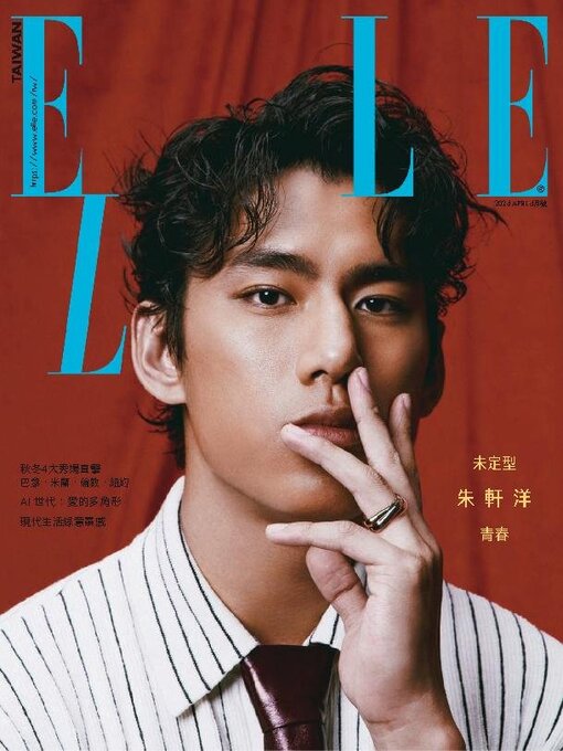 Title details for ELLE 她雜誌 by Acer Inc. - Available